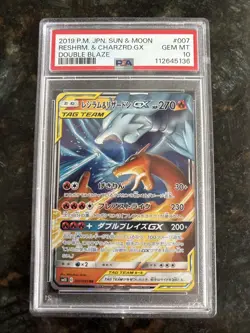 Charizard & Reshiram GX 007/095or016/173 RR sm10 Pokemon Card Japan [Near Mint] - Image 1