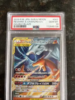 Charizard & Reshiram GX 007/095or016/173 RR sm10 Pokemon Card Japan [Near Mint] - Image 2