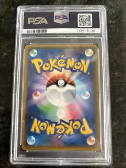 Charizard & Reshiram GX 007/095or016/173 RR sm10 Pokemon Card Japan [Near Mint] - Image 3