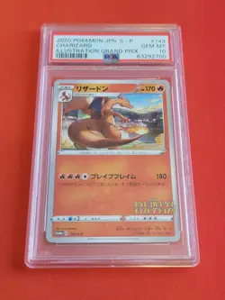 2020 POKEMON JPN S PROMO ILLUSTRATION GRAND PRIX #143 CHARIZARD PSA 10 - Image 1