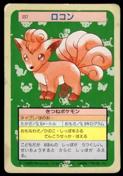 Vulpix NO. 037 Topsun Green Back Pokemon Japanese ~ HP - Image 1