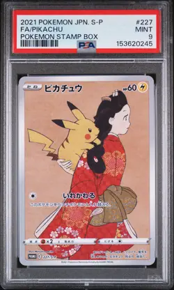 Pikachu /S-P - Pokemon Japanese Sword & Shield Promos #227 PSA 9.0 - Image 1