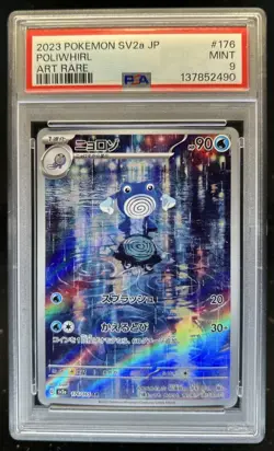 2023 Pokemon SV 151 JP Poliwhirl Art Rare #176/165 PSA 9 - Image 1