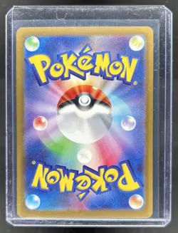 2025 Pokemon Mega Dream Lucario ex Attack Rare #228/193 - Image 2