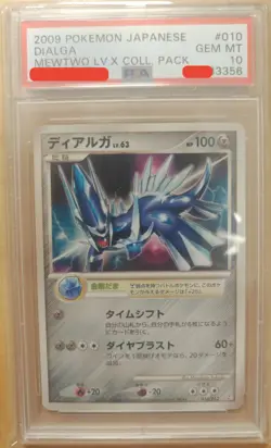 2009 POKEMON JPN MEWTWO LV.X COLL PACK #010 DIALGA PSA 10 - Image 1