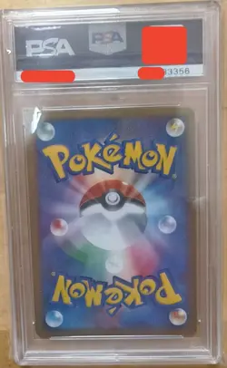 2009 POKEMON JPN MEWTWO LV.X COLL PACK #010 DIALGA PSA 10 - Image 2