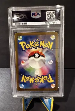 Pokemon Wartortle Art Rare 171/165 Sv2a 151 Holo Japanese PSA 9 - Image 2