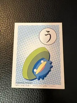 Lotad Pokemon 1996-1999 K8 Japanese Vintage Carddass Karuta US SELLER LP+ - Image 1