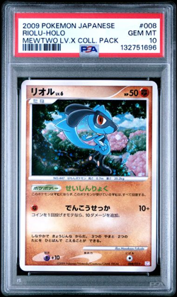 2009 POKEMON JAPANESE MEWTWO LV.X COLLECTION PACK #008 RIOLU-HOLO PSA 10 - Image 1