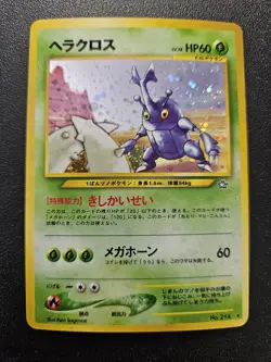 Pokemon Japanese Neo Genesis Heracross Holo Rare No. 214 NEAR MINT - Image 1