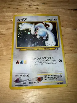 Pokemon Card Lot Japanese Neo: Luigia, Celebi, Suicune, Belossom - Image 2