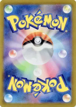 RESHIRAM V 015/068 S11A INCANDESCENT ARCANA RR FULL ART POKEMON JAPANESE CARD NM - Image 2