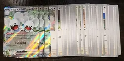 Pokemon Lot Of (30) Cards - Exact Items Pictured- Mint - Unplayed - Image 1