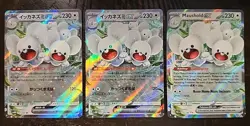 Pokemon Lot Of (30) Cards - Exact Items Pictured- Mint - Unplayed - Image 2