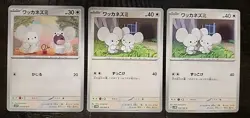 Pokemon Lot Of (30) Cards - Exact Items Pictured- Mint - Unplayed - Image 3
