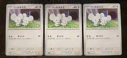 Pokemon Lot Of (30) Cards - Exact Items Pictured- Mint - Unplayed - Image 4