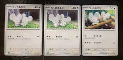 Pokemon Lot Of (30) Cards - Exact Items Pictured- Mint - Unplayed - Image 5