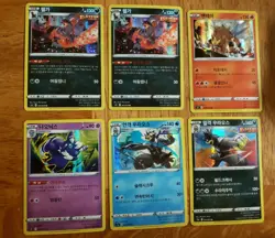Korean Pokemon TCG (26) Card Prismatic Foil Lot - Exact Items Pictured - Image 1