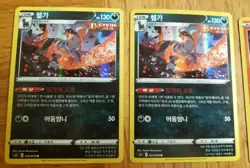 Korean Pokemon TCG (26) Card Prismatic Foil Lot - Exact Items Pictured - Image 2