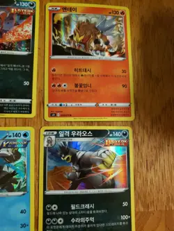 Korean Pokemon TCG (26) Card Prismatic Foil Lot - Exact Items Pictured - Image 4
