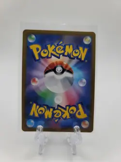 NM Ceruledge AR 109/106 Super Electric Breaker sv8 Pokemon Card Japanese - Image 2