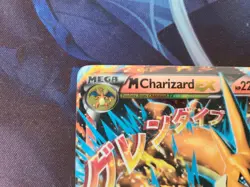 Pokemon M Charizard EX (Y) 13/106 Flashfire Holo LP Pokemon Card - Image 3