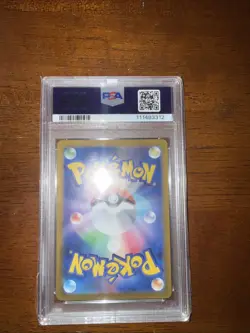 Pokemon Pikachu TCG AR Art Rare Holo Card 173/165 Japanese PSA 9 - Image 2