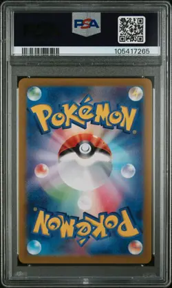 Brute Bonnet sv8a 099/187 Holo Pokemon Card TCG Japanese PSA 10 ( POP-1 ) - Image 2