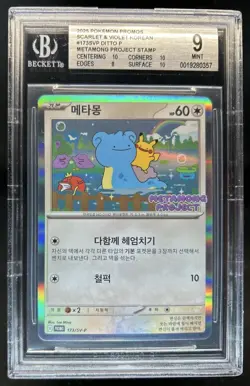 2025 Pokemon Promos SV Korean Ditto Metamong Project Stamp #173 BGS 9 Mint - Image 1
