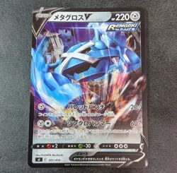 Played - Pokemon card game TCG Metagross V S1 301 Holo Japanese - Image 1