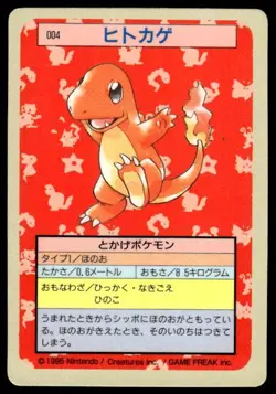 Charmander NO. 004 Topsun Blue Back Pokemon Japanese ~ MP - Image 1