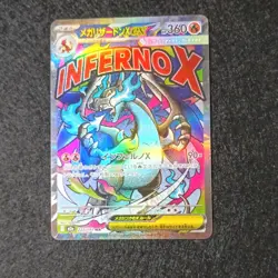 pokemon mega charizard x m2a: mega dream ex 223/193 ex holo 360 hp japanese - Image 1
