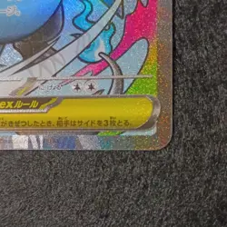 pokemon mega charizard x m2a: mega dream ex 223/193 ex holo 360 hp japanese - Image 5