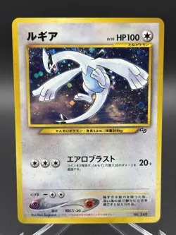 Lugia No.249 GB Game Boy Promo 2001 Pokemon Cards Japanese Holo - Image 1