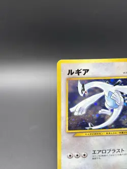Lugia No.249 GB Game Boy Promo 2001 Pokemon Cards Japanese Holo - Image 3