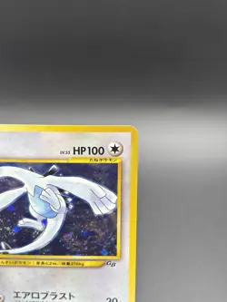 Lugia No.249 GB Game Boy Promo 2001 Pokemon Cards Japanese Holo - Image 4