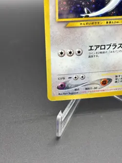 Lugia No.249 GB Game Boy Promo 2001 Pokemon Cards Japanese Holo - Image 5