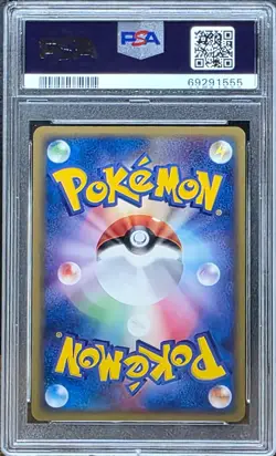 2003 POKEMON JAPANESE RULERS OF THE HEAVENS 1ST EDITION HOLO MUK EX #2 PSA 9 - Image 2