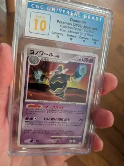 (POP 2) CGC 10 PERFECT Dusknoir 007/012 Holo Mewtwo Lv. X Pack Pokemon Japanese - Image 2