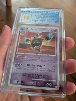 (POP 2) CGC 10 PERFECT Dusknoir 007/012 Holo Mewtwo Lv. X Pack Pokemon Japanese - Image 3