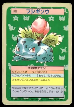 Ivysaur NO. 002 Topsun Blue Back Pokemon Japanese ~ HP - Image 1