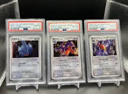 2008 Pokemon Japanese Autumn Battle Road Gible Gabite Garchomp PSA 10 Sequential - Image 2