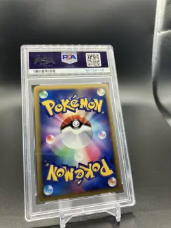 2008 Pokemon Japanese Autumn Battle Road Gible Gabite Garchomp PSA 10 Sequential - Image 4