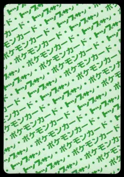 Mankey NO. 056 Topsun Green Back Pokemon Japanese ~ HP - Image 2