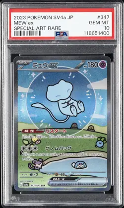 2023 POKEMON JAPANESE SV4A-SHINY TREASURE EX SPECIAL ART RARE #347 MEW EX PSA 10 - Image 1