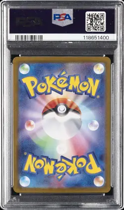 2023 POKEMON JAPANESE SV4A-SHINY TREASURE EX SPECIAL ART RARE #347 MEW EX PSA 10 - Image 2