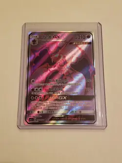 Korean Pokemon Sun & Moon Forbidden Light Naganadel GX - 052/050 Full Art VHTF!! - Image 1