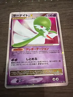 Gardevoir LV.X Holo Rare Dawn Dash Pokemon Japanese Near Mint - Image 2