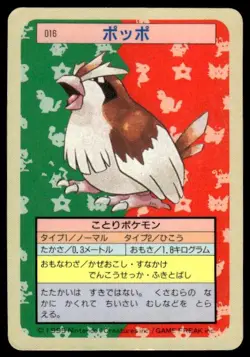 Pidgey NO. 016 Topsun Blue Back Pokemon Japanese ~ HP - Image 1