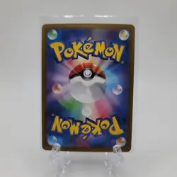 NM Pokemon Snom AR 073/071 Wild Force sv5K Japanese - Image 2